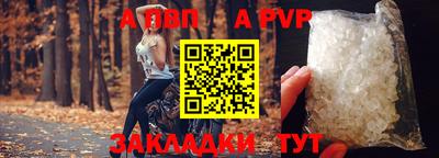 apvp Балашиха