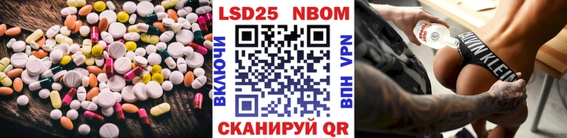 Лсд 25 экстази кислота купить Баксан