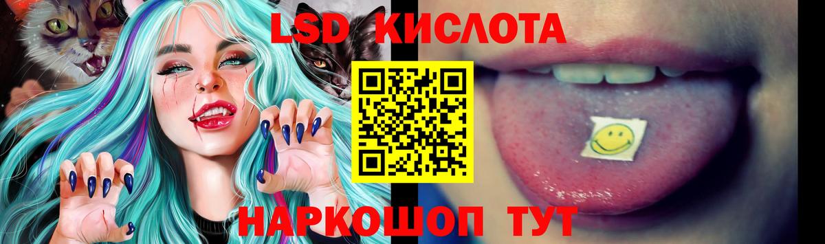 Баксан  Лсд 25 экстази  Вход с VPN  Лсд 25 экстази кислота  LSD-25 экстази кислота 