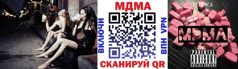 OMG ссылки  Баксан  MDMA Molly 