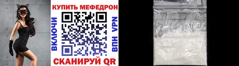 где купить наркотик  omg ссылки  Мефедрон мяу мяу  Баксан 