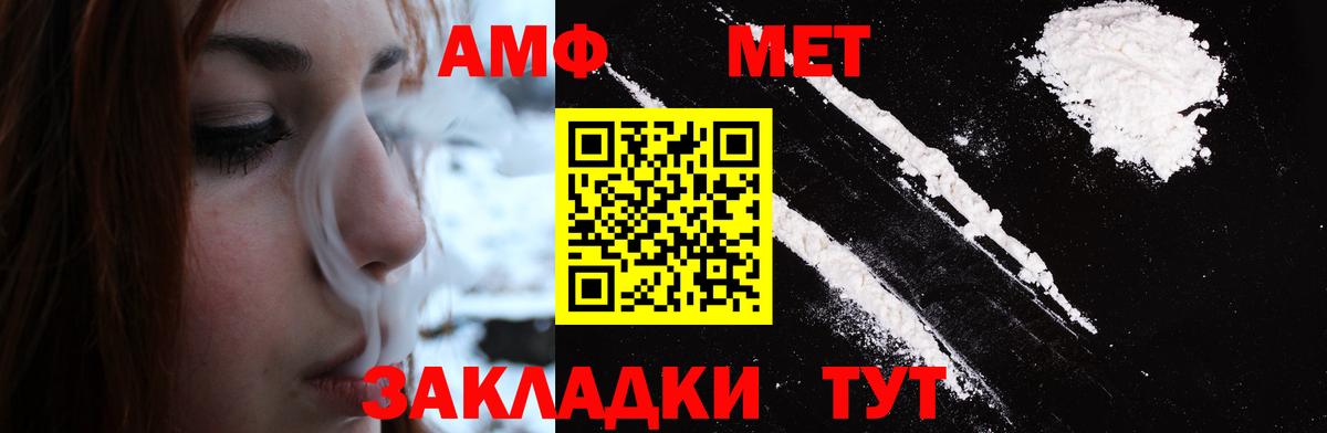 МЕТАМФЕТАМИН пудра  Вход с VPN  Баксан  МЕТАМФЕТАМИН  МЕТАМФЕТАМИН пудра 