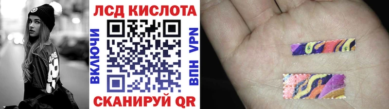 Марки 25I-NBOMe 1,5мг  Баксан 