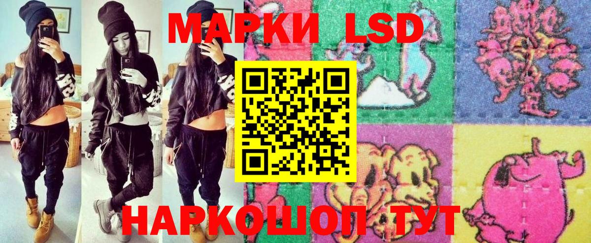 Марки N-bome 1500мкг  Вход с VPN  Баксан 