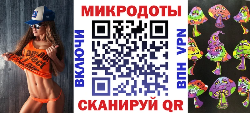 Псилоцибиновые грибы прущие грибы  гидра зеркало  Баксан 