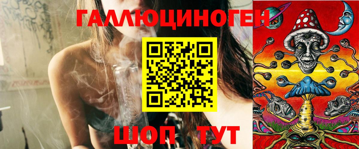 Галлюциногенные грибы GOLDEN TEACHER Баксан