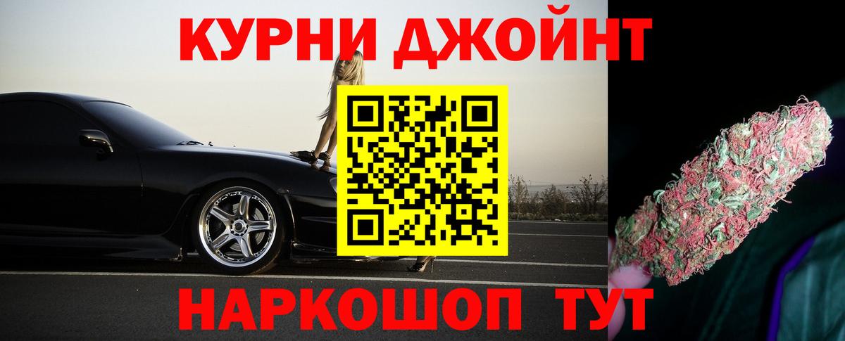 Баксан  Бошки Шишки White Widow  Каннабис конопля  Вход с VPN  Конопля Amnesia 